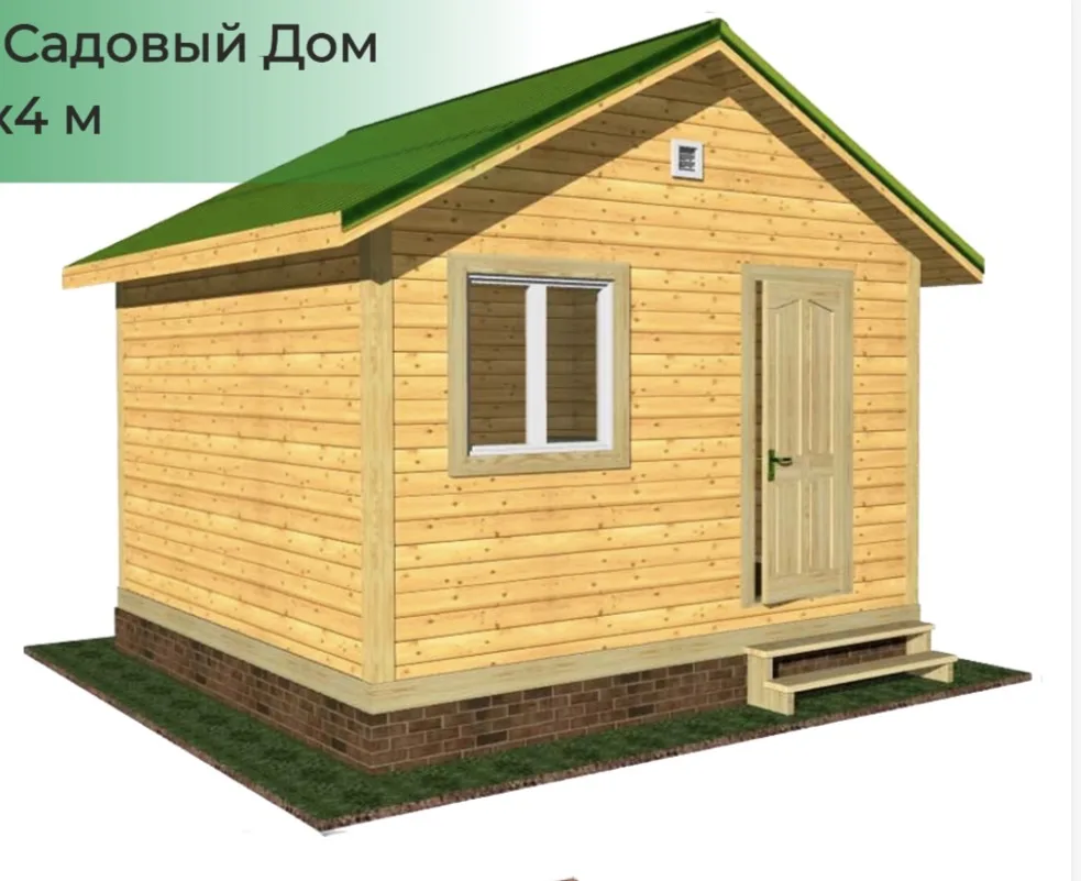 Фотогалерея строения